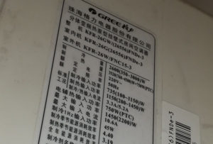 石柱格力空调维修电话是多少