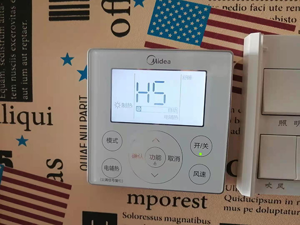 石柱美的空调维修