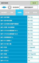 石柱中央空调维修电话是多少